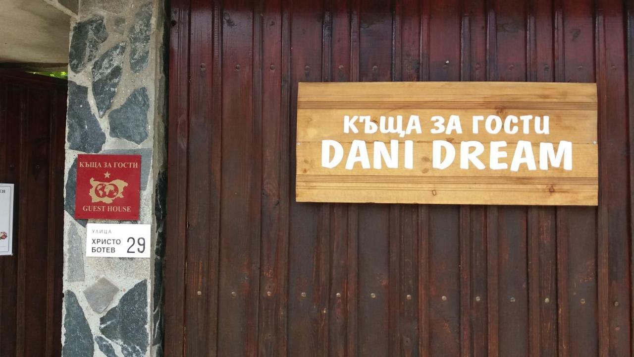 Къща За Гости Dani Dream ساباريفا بانيا المظهر الخارجي الصورة
